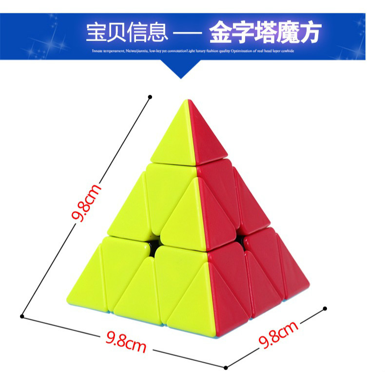 幼儿园三角形火山魔方三阶金字塔凹凸汉堡三明治儿童动脑玩具玩具艺