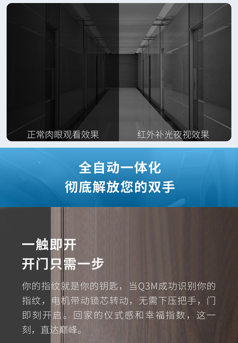 德施曼q3m智能锁指纹锁小嘀app全自动可视猫眼智能门锁家用密码锁电子