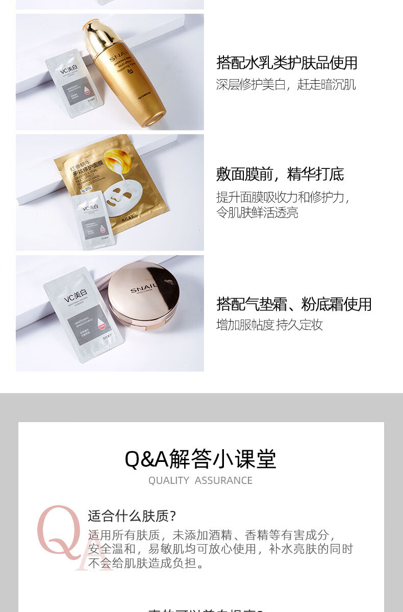 fUT21天VC美白精华液提亮肤色祛淡化糙皮斑点黑色素补水保湿面部精华 1盒21片【周期使用效果更佳】