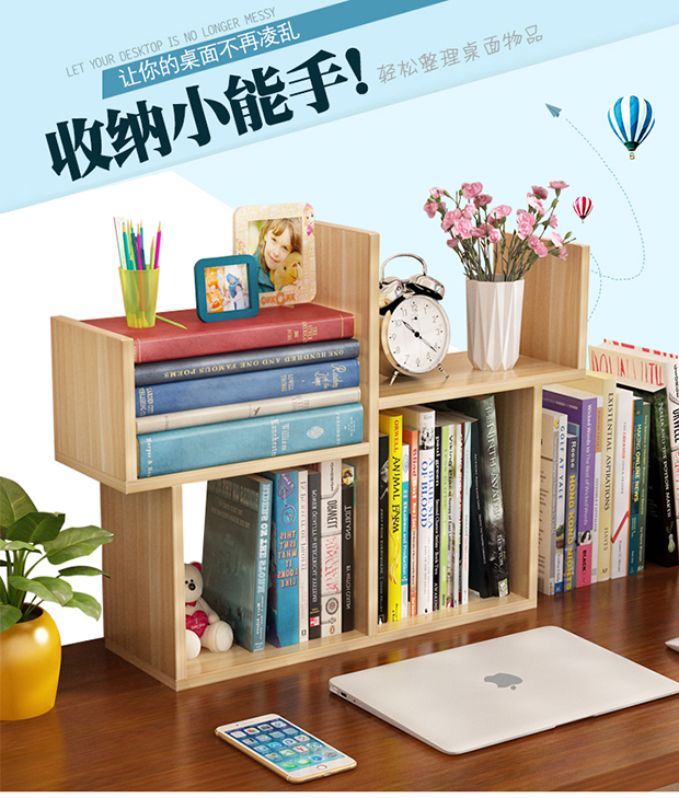 山户家具书架简易书架上置物架简约现代学生用宿舍小书架办公桌面收纳架 浅胡桃色  送专用螺丝刀