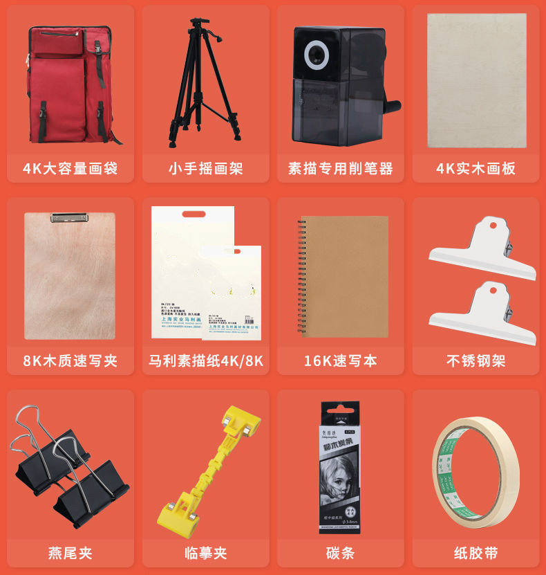 美术生专用画画工具美术用品集训画室专用水粉画素描工具套装 水粉