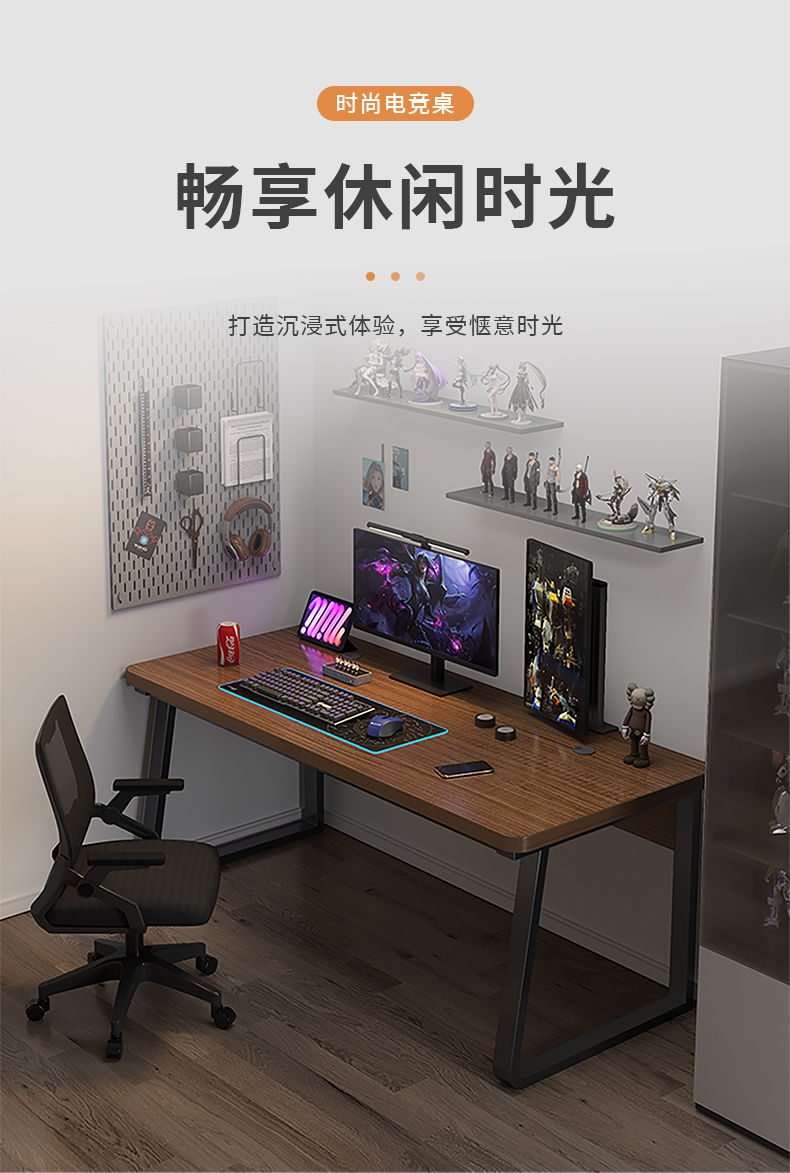 人文成家 电脑桌台式简约家用办公书桌电竞游戏桌椅套装卧室成人学习桌写字电脑桌子 【30mm厚桌面】160*70cm黑橡木色