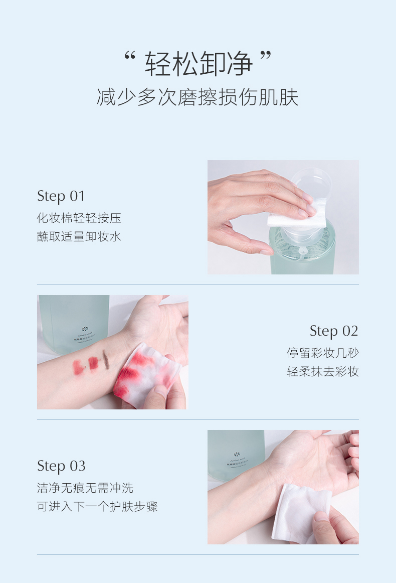 雪玲妃氨基酸卸妆水女脸部温和清洁眼唇三合一卸妆液乳按压瓶 卸妆水500ml*2