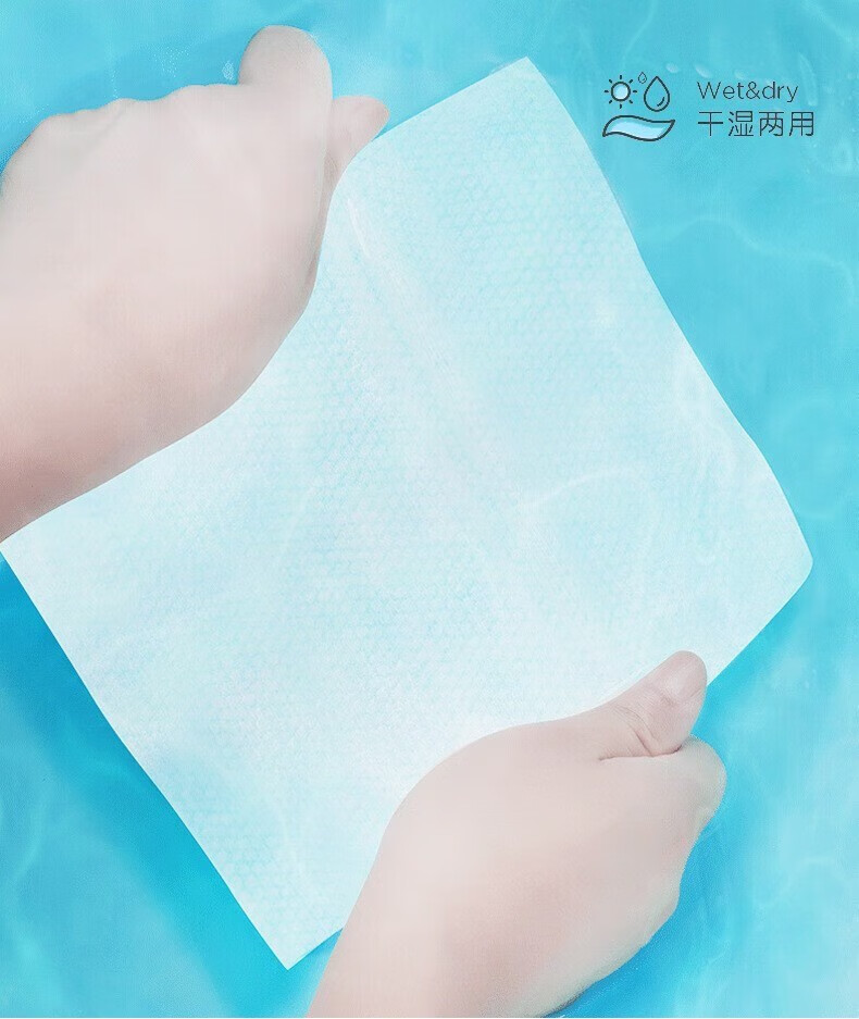 话语一次性洗脸巾棉柔巾加厚美容抽取式洁面巾擦脸卸妆洗面巾 三包【包装随机】