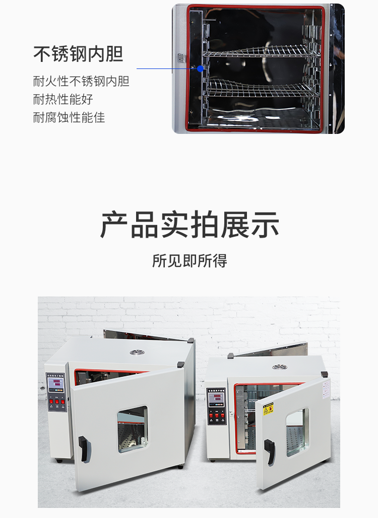 迎工电热鼓风干燥箱烘箱双开门前后开门实验室高温饭菜养猪场烘干箱