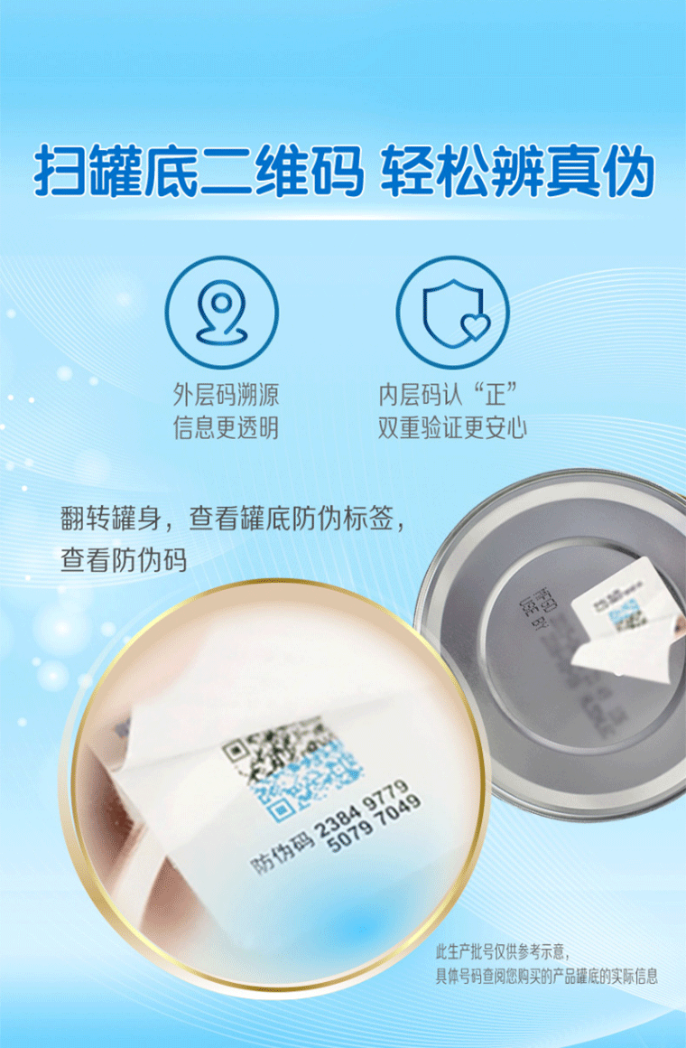 美赞臣铂睿2段850g较大婴儿配方奶粉（6-12月适用） *6罐