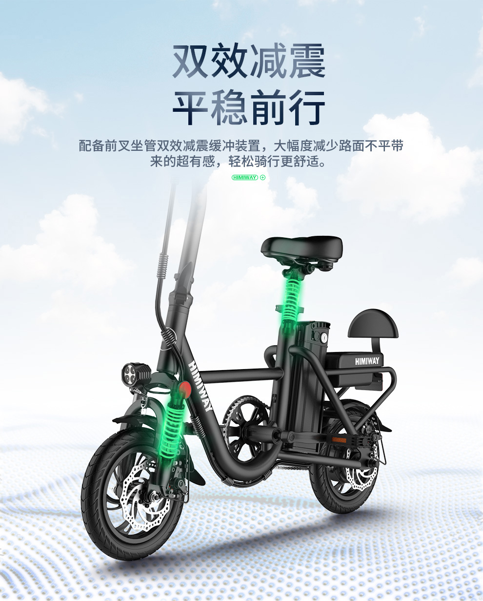himiway嗨米 电动自行车 折叠电动车新国标迷你锂电池