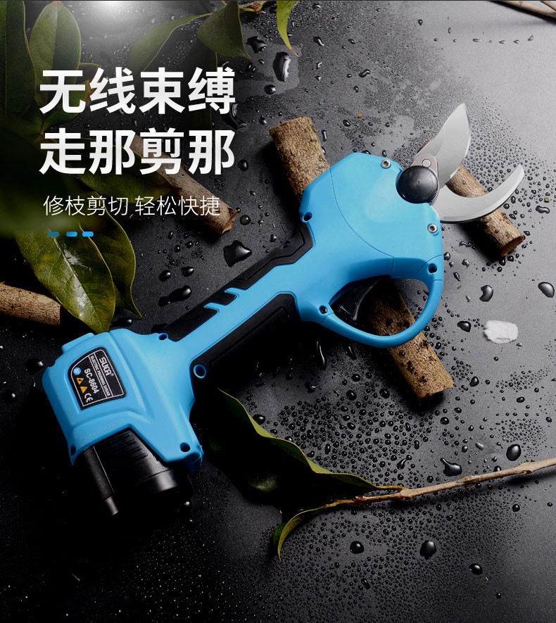 电动剪刀果树修枝剪充电式强力园林锂电剪刀粗枝剪树枝电剪子 戴海伯