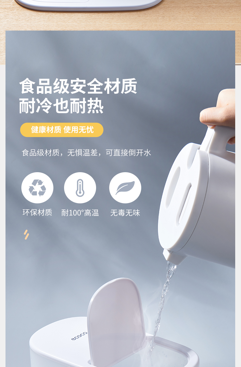 意可可（ecoco）冰箱凉水壶家用冷水壶带水龙头4L大容量耐热泡茶壶凉白开水果汁柠檬水日式饮料冰水壶 磨砂白-4L