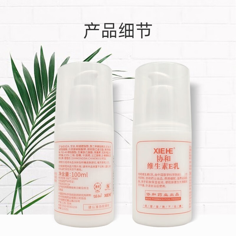 HOWEYA 冬季加厚加绒长筒袜子女过膝韩版jk日系保暖秋冬季高筒长袜 3双装【颜色随机】