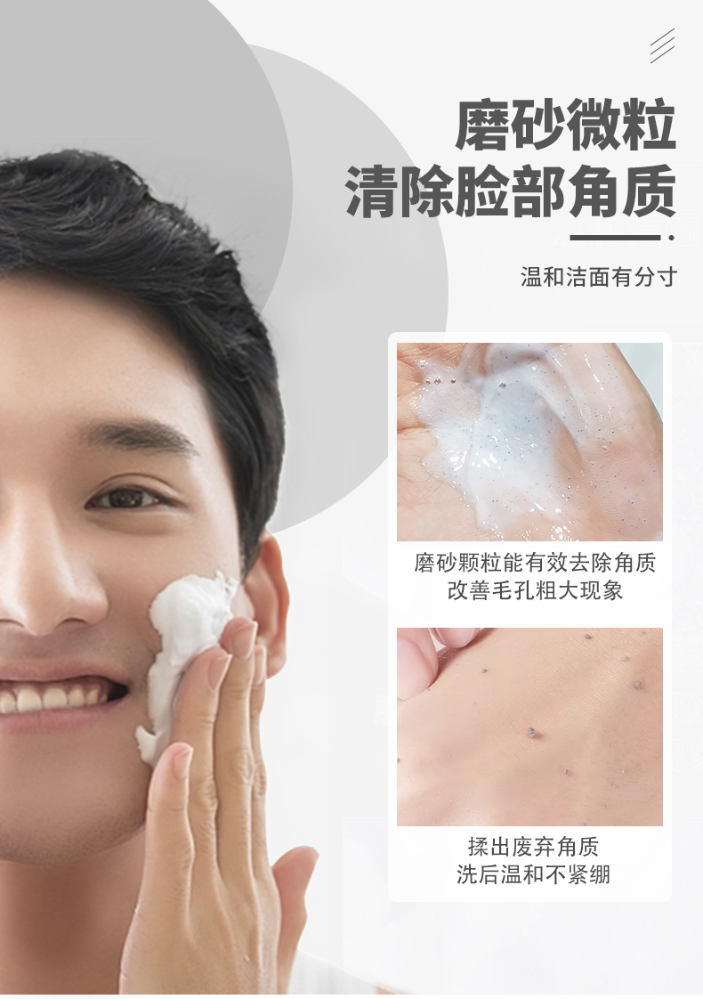 阿迪达斯(adidas)洗面奶男士炭爽洁面膏控油洁面乳 炭爽洁面乳150g+激情250ml