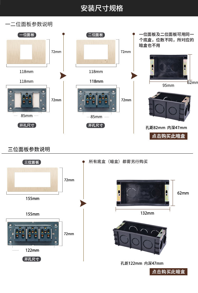 118型厨房插座带开关面板多孔六孔9九孔20十二孔联排家用暗装定制三位