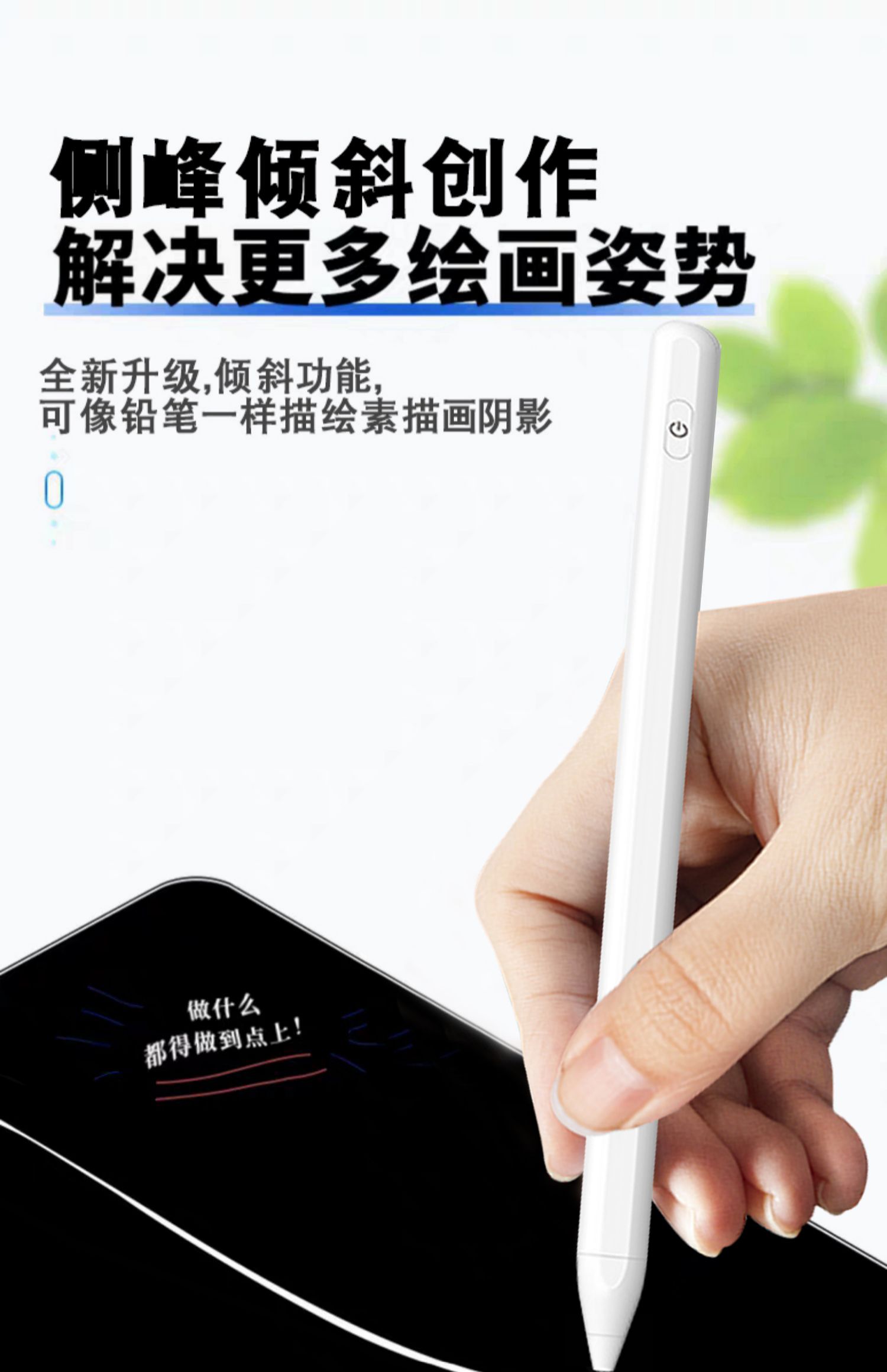 s5pro平板手写笔11吋s5电脑s3prow电容笔8触控主动式绘画h9a触屏s