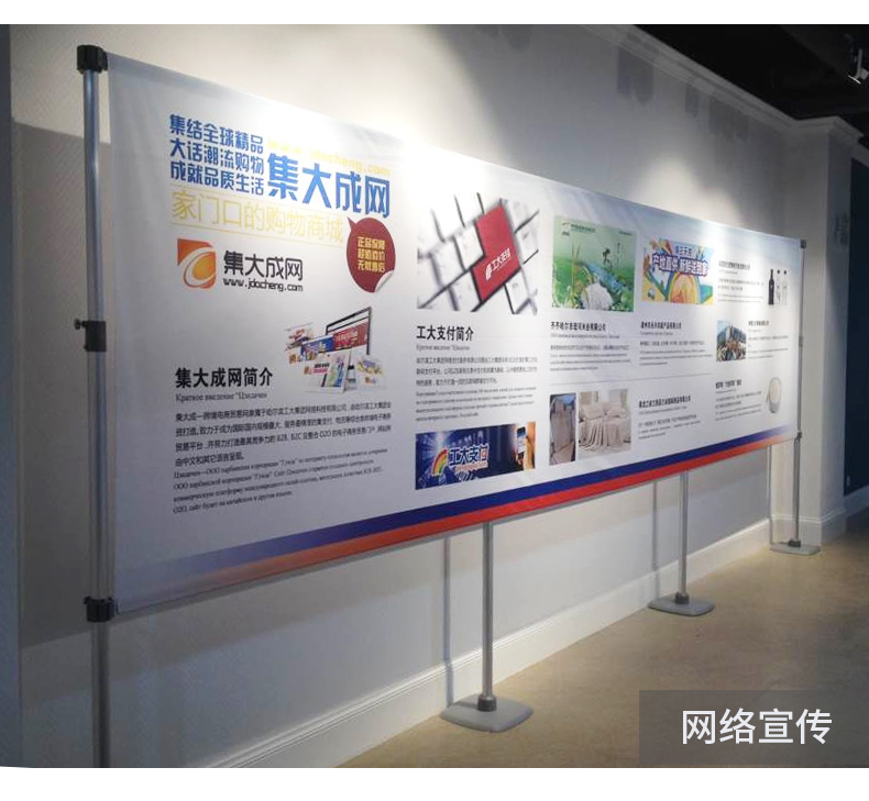 快展展架铝合金快速布展活动广告快展展架可伸缩户外背景架子展板4米