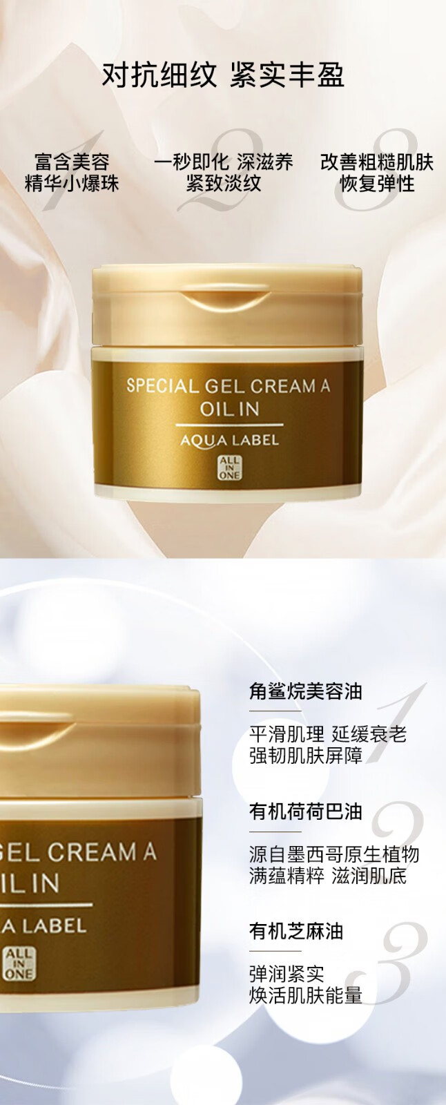资生堂（Shiseido） 水之印抗皱面霜五效合一补水保湿紧致晚霜金罐90g 日本本土版