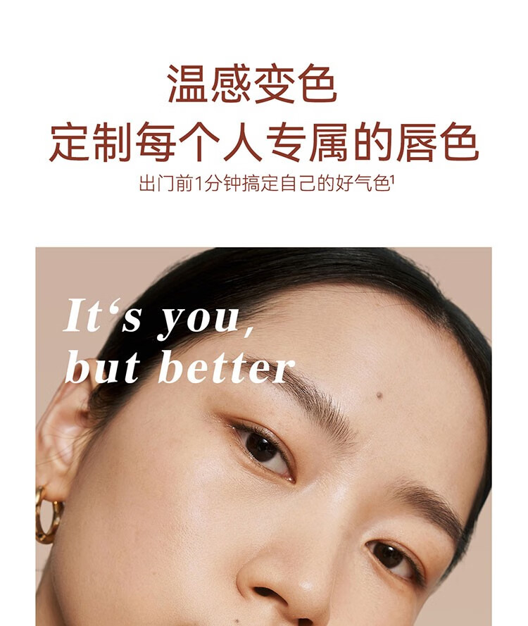 珂曼（CAREMILLE）变色润唇膏保湿清爽补水滋润学生男女生平价护唇润唇膏不易掉色  03莓完莓了