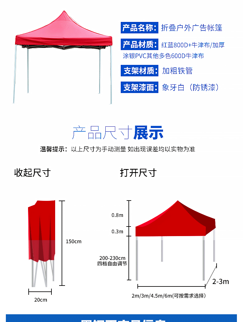 遮阳棚伸缩雨棚四脚伞帐篷户外大太阳伞简易速开折叠汽车停车四角摆