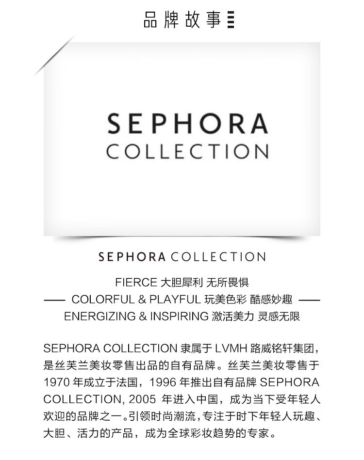 丝芙兰（SEPHORA） 维生素C加E精华液化妆品护肤品面部精华 30ml
