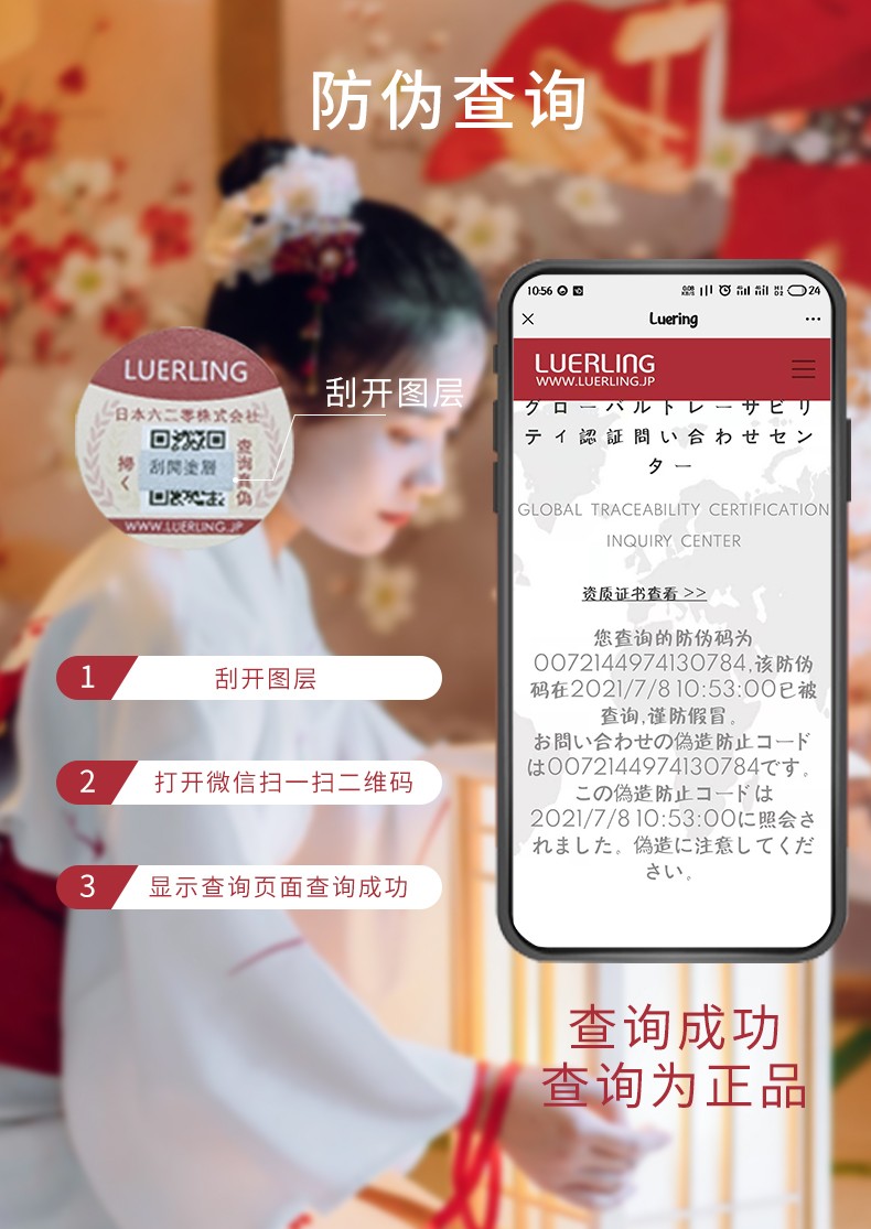 LUERLING 日本 酒粕面膜补水提亮肤改善暗沉酒糟涂抹面膜润肌控油清洁泥膜 【补水滋润】酒粕膏体170g/袋