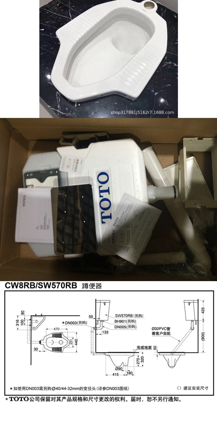 蹲便器cw8rb蹲坑cw7b带前挡板蹲厕蹲式大便器冲洗阀水箱套装 570陶瓷