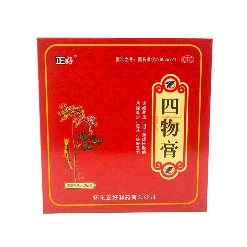 怀化正好 四物膏250g*2瓶 调经养血补气养血月经量少色淡头晕乏力调理