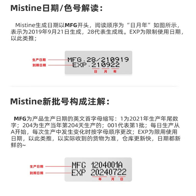 蜜丝婷（Mistine）防晒喷雾军训必备防晒霜隔离防水耐汗紫外线户外男女学生全身可用 防晒喷雾120ml【新】+防晒霜40ml