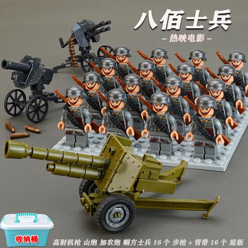 (lego)积木二战军事士兵人八路军德军国军人仔模型男孩拼装玩具(美