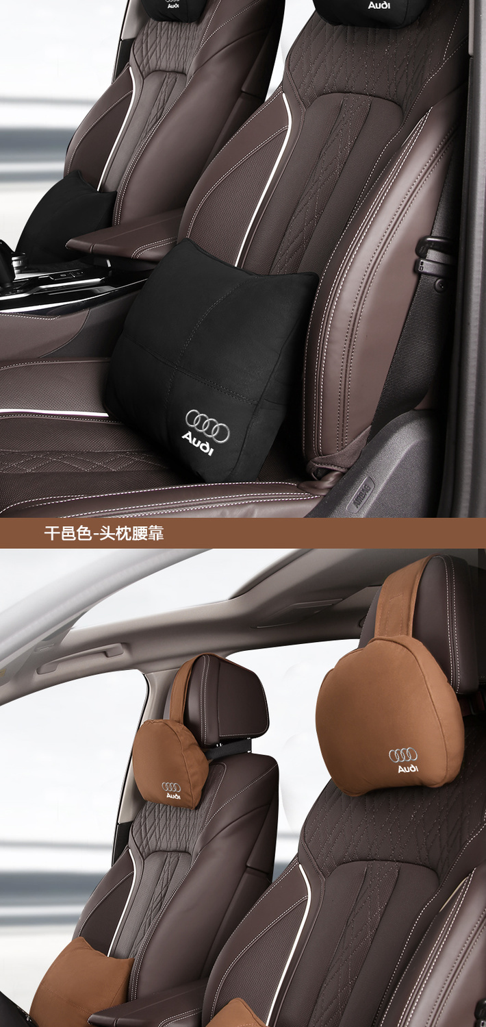 汽车头枕腰靠护颈枕专用于奥迪a3a4la6lq2lq3q5l车载车用护颈枕靠枕