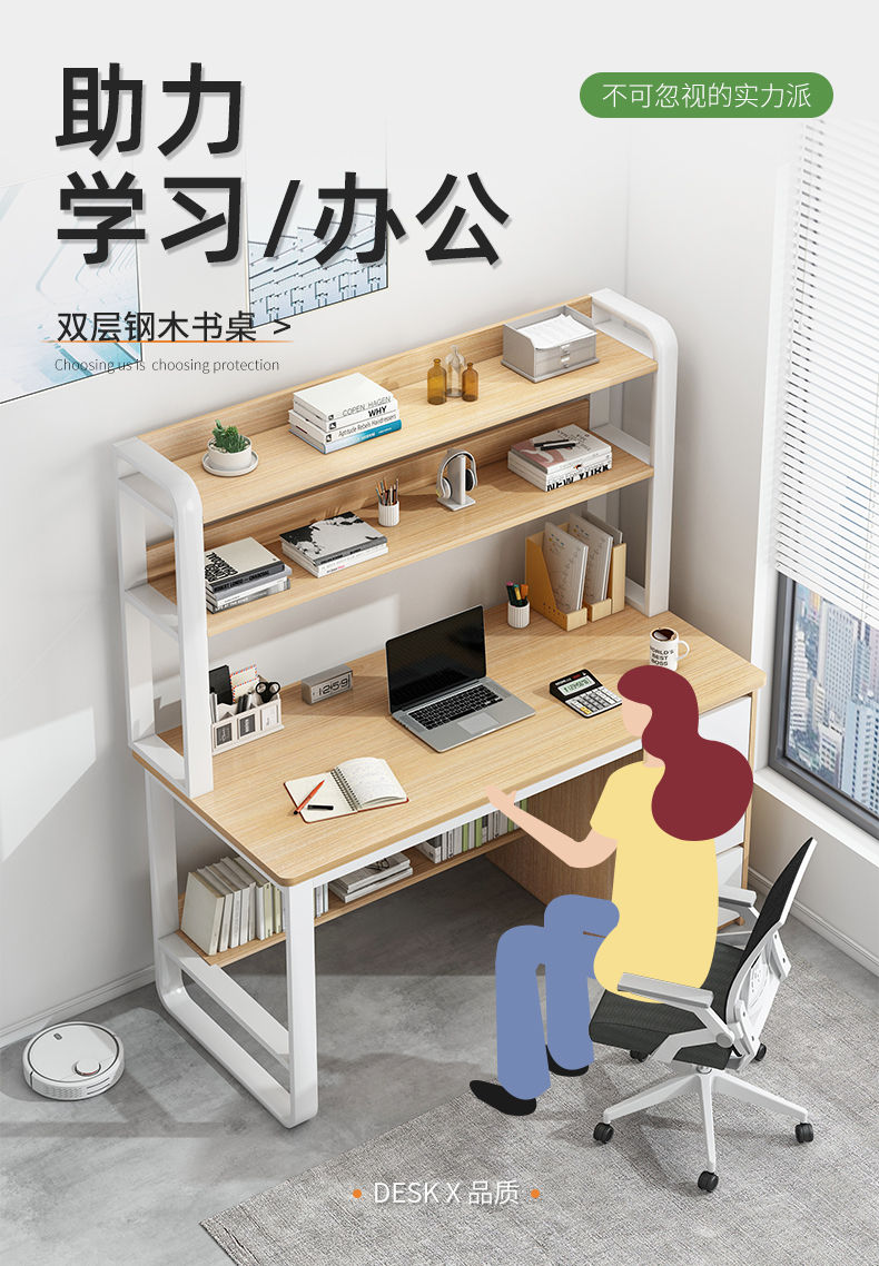 佳家林电脑桌家用简约大容量储物书桌书架一体台式桌组合经济型学生写字桌办公桌子 【店长力荐】深胡桃色120cm