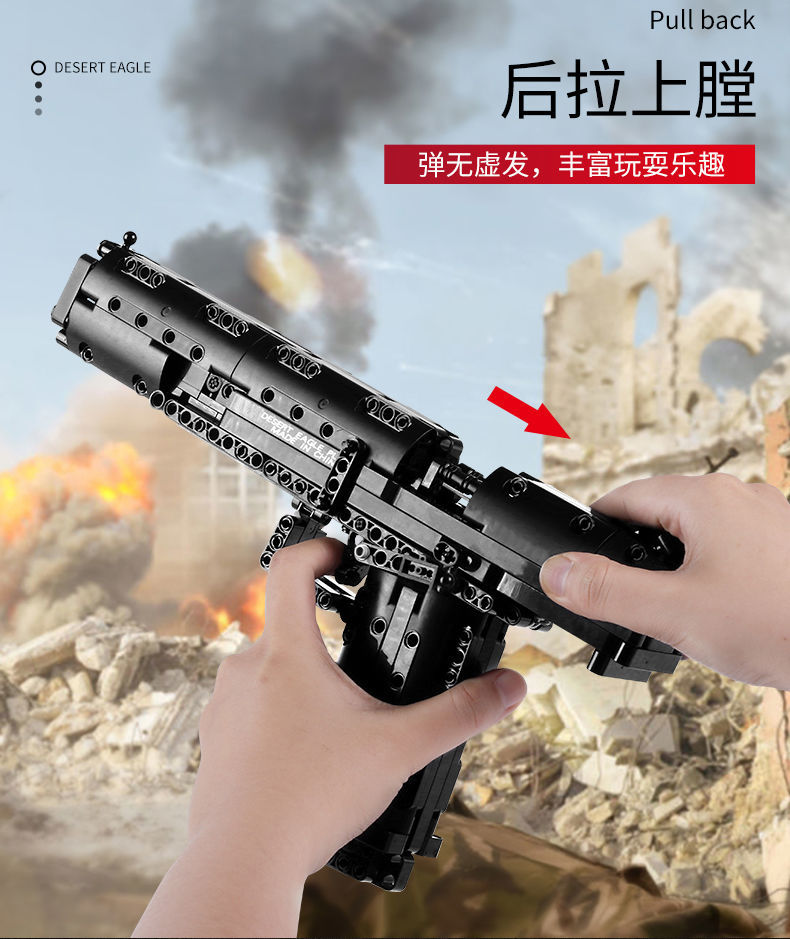 电动mp5冲锋枪783颗粒【图片 价格 品牌 报价-京东