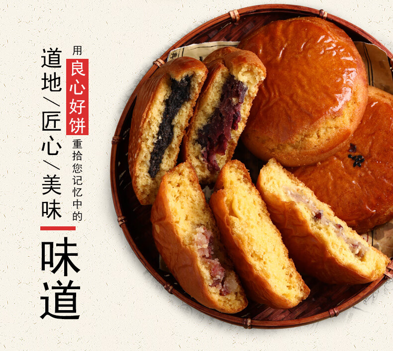 滇溢圆曲靖沾益小粑粑云南特产小吃好吃早餐传统糕点手作点心礼盒五仁