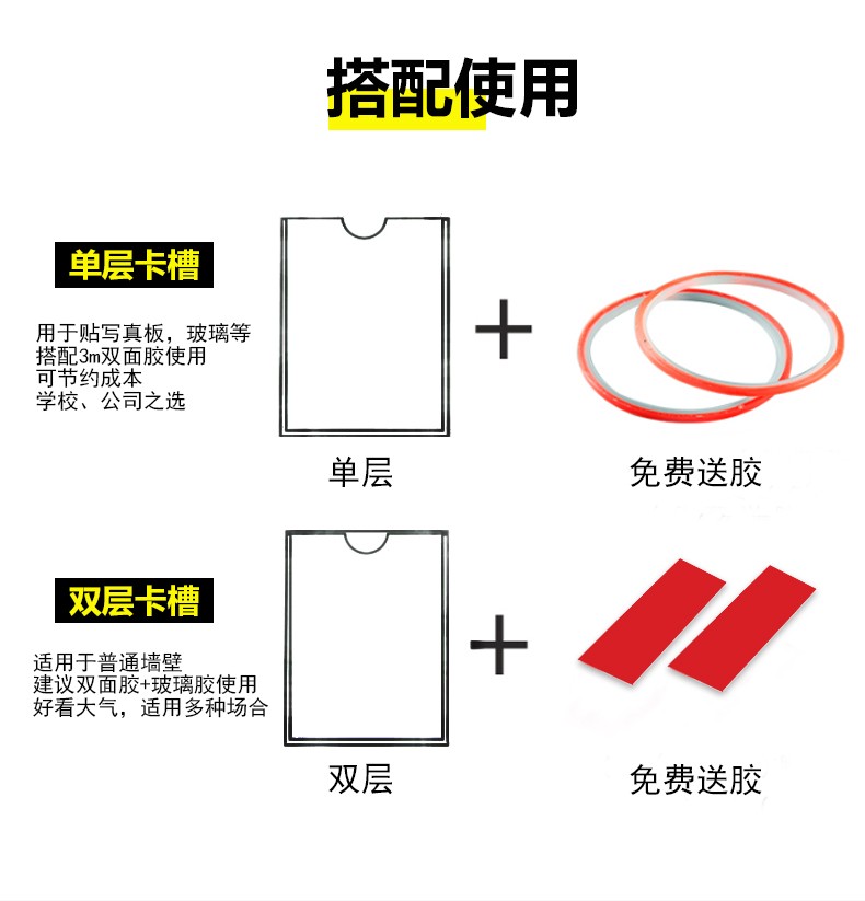 xybp亚克力卡槽插纸盒a3框a4透明相框a5职务卡岗位牌
