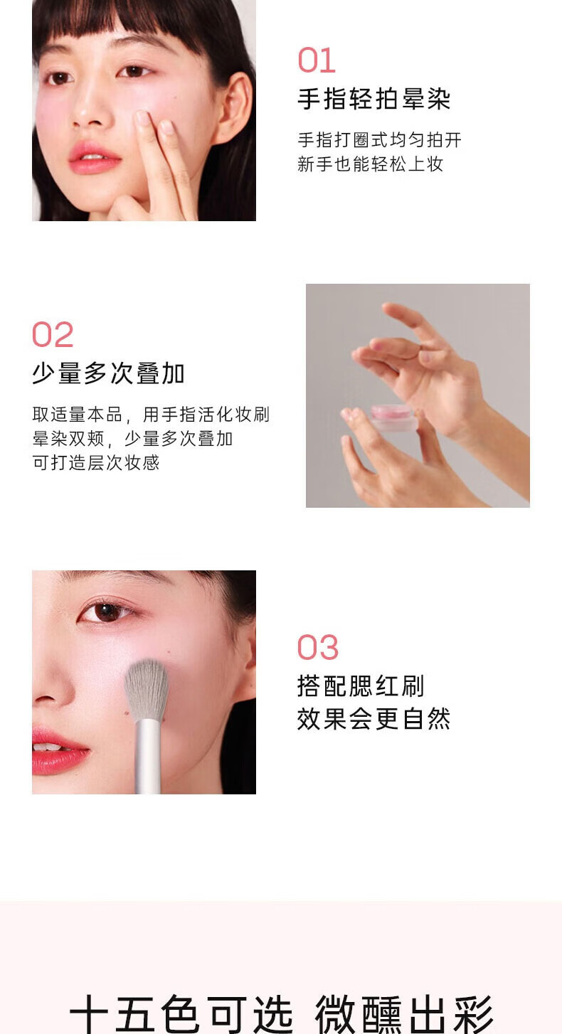 FOREVER·KEY腮红膏腮红泥云柔微醺裸妆氛围自然新款立体提亮三合一胭脂显白女 【百搭不挑肤色】02#八月杏
