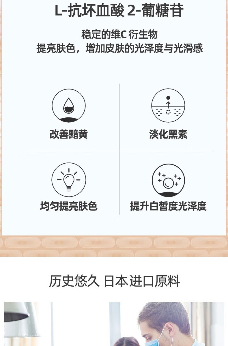 fUT21天VC美白精华液提亮肤色祛淡化糙皮斑点黑色素补水保湿面部精华 1盒21片【周期使用效果更佳】