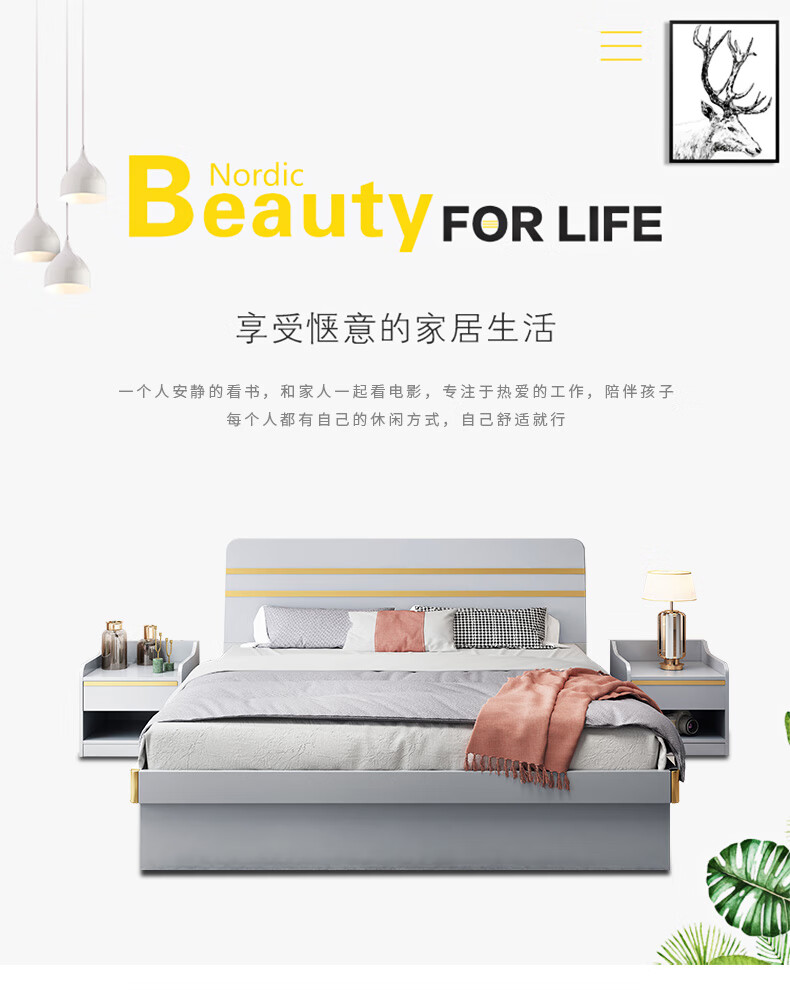 特伦顿现代简约北欧床简约现代侧开启动杠高箱储物床卧室家具套房多功能床 储物床 1500mm*1900mm