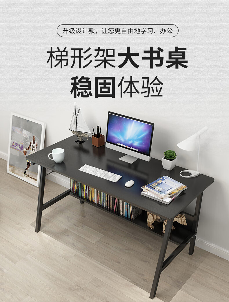 人文成家 电脑桌台式简易书桌家用办公电脑桌子简约卧室学生学习桌写字小桌子 店长推荐【出口品质】拉丝棕色100cm