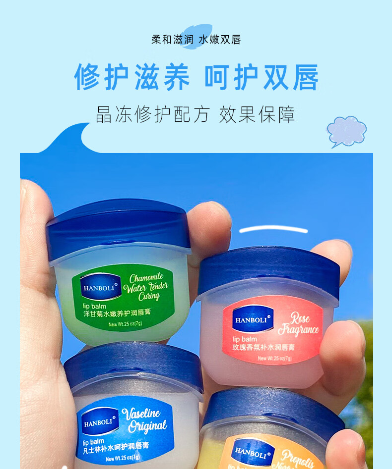 【精选好物】润唇膏女保湿去死皮滋润嘴唇防冻干裂脱皮无色不油腻润唇油唇膜补水学生男女士套装 润唇膏四件套.