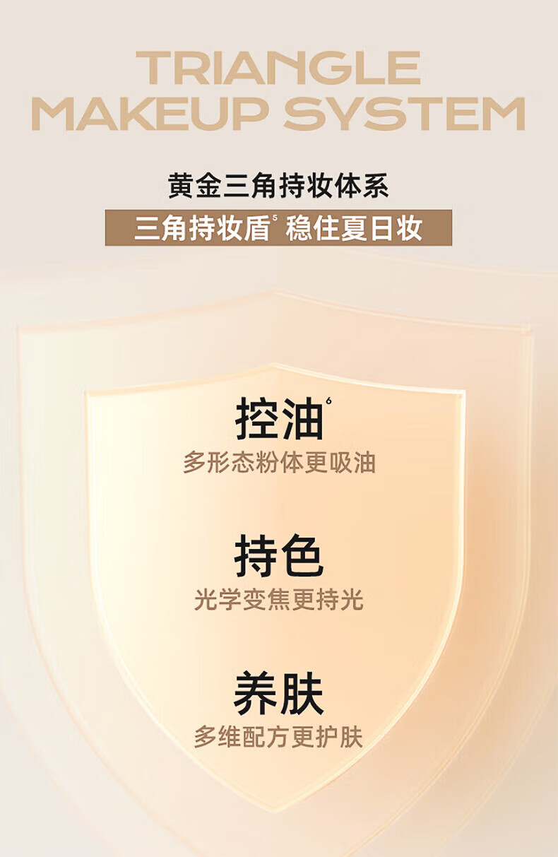 蜜丝婷Mistine小蓝盾粉底液干油皮遮瑕持妆保湿控油轻薄定妆敏肌粉底液 【清透版】LF110-白皙中调