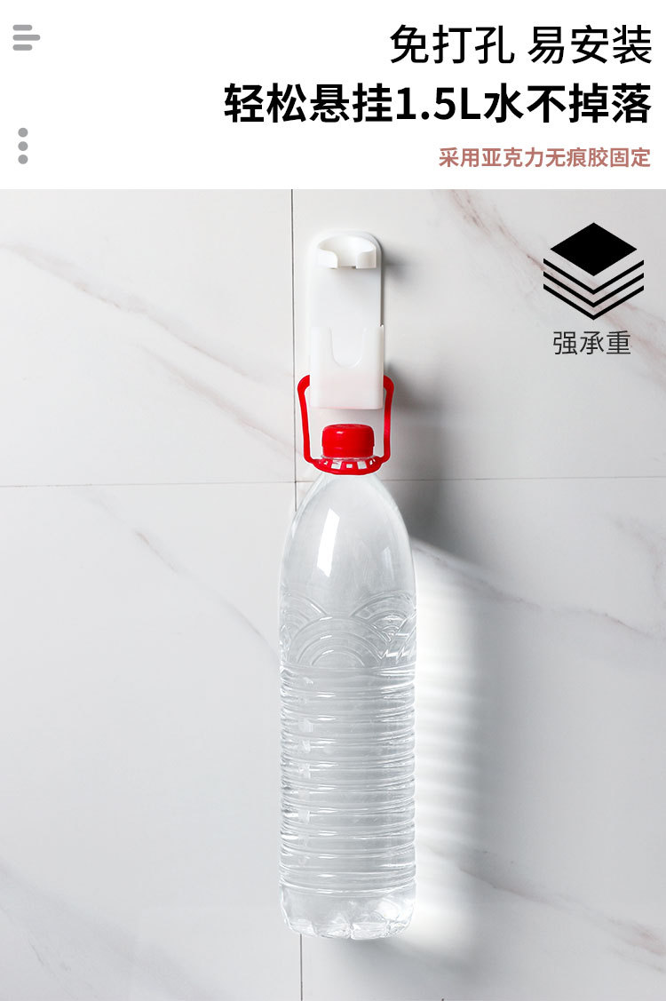 嘉洛斯 电动牙刷架浴室自粘无痕牙刷置物架免打孔牙刷杯架牙具座牙刷座 白色2个装