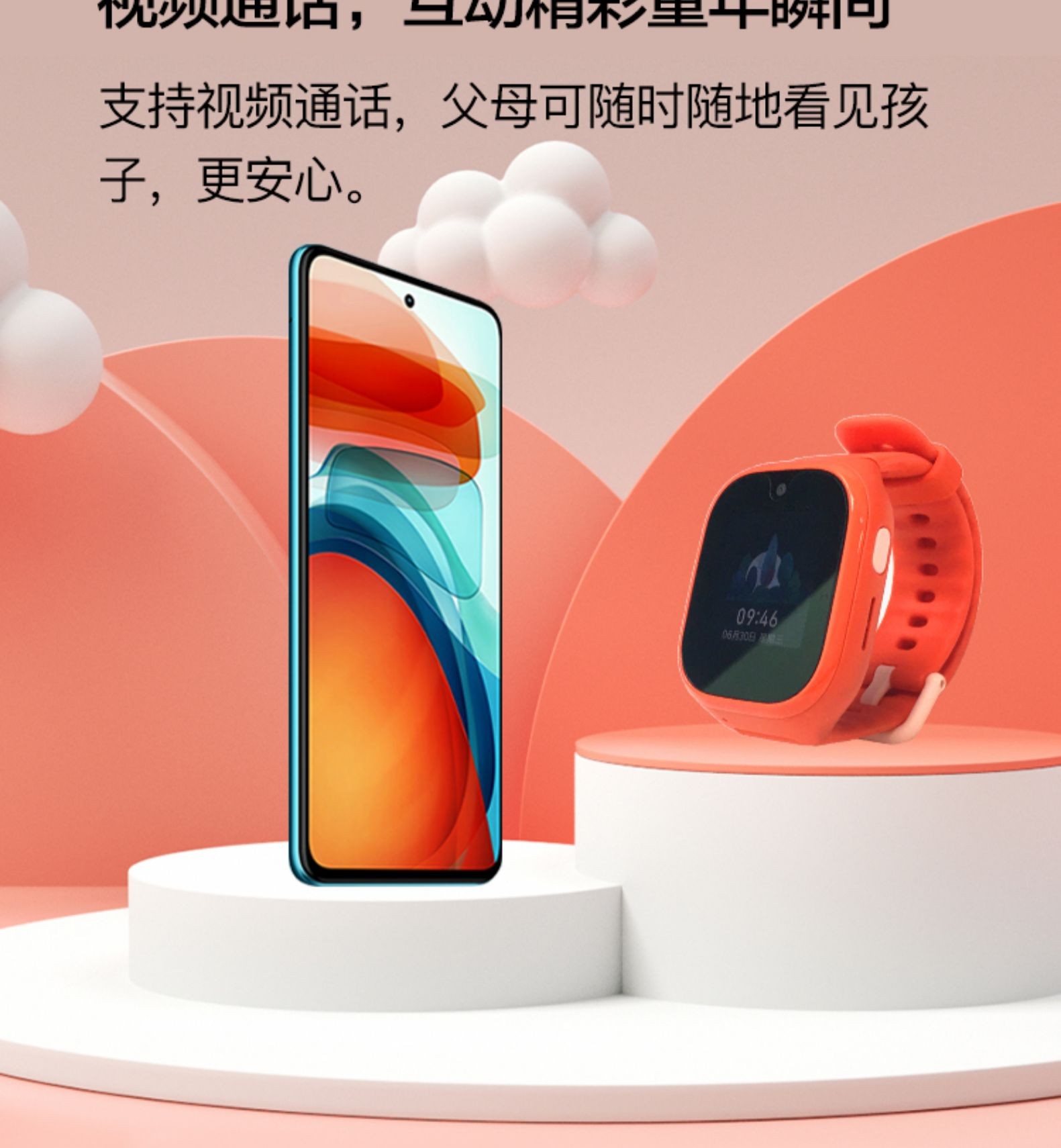 官方旗舰华为huawei通用儿童电话手表米兔u1通4g小学生初中生智能视频