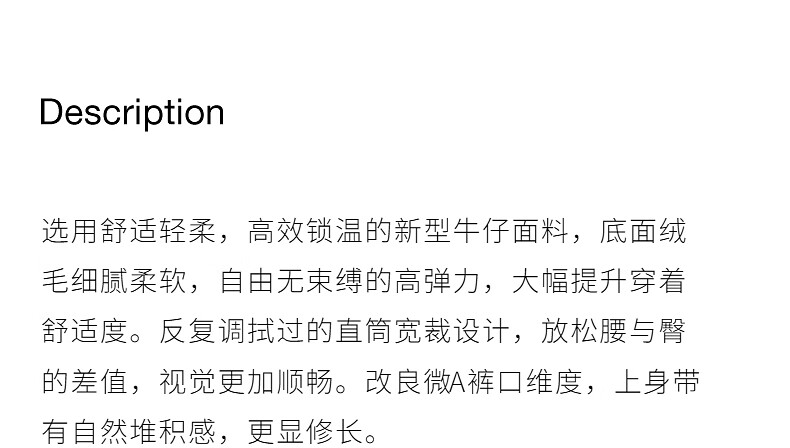 ochirly欧时力 加绒阔腿牛仔长2024复古显瘦秋冬新品裤女直筒宽松显瘦复古2024秋冬新品 浅灰 M详情图片3