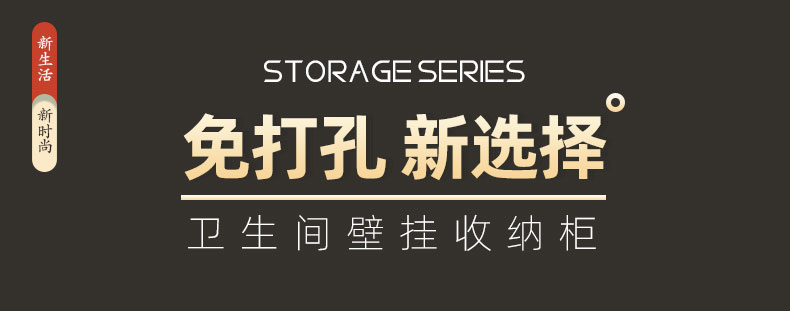 北屿厕所马桶上方置物架墙上免打孔带门壁挂式壁柜卫生间化妆品牙刷杯整理收纳架镂空雕花墙上壁柜 百叶款小号(瓷砖用免打孔)