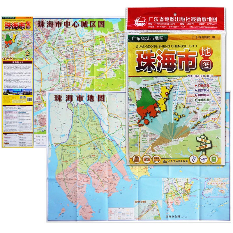 广东省珠海市地图 105*75厘米