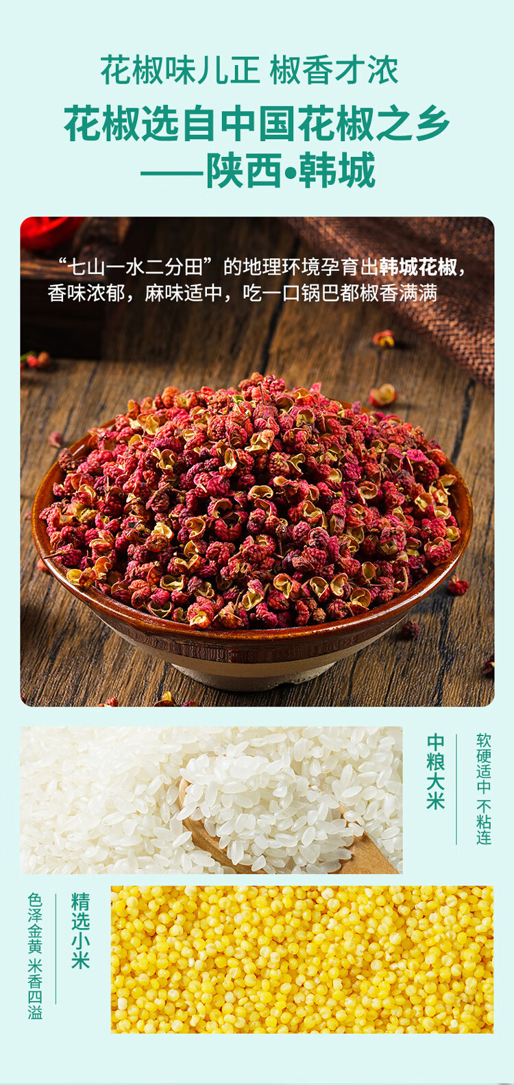刺猬阿甘 225g零食大礼包网红锅巴解馋零食小吃15包 花椒味