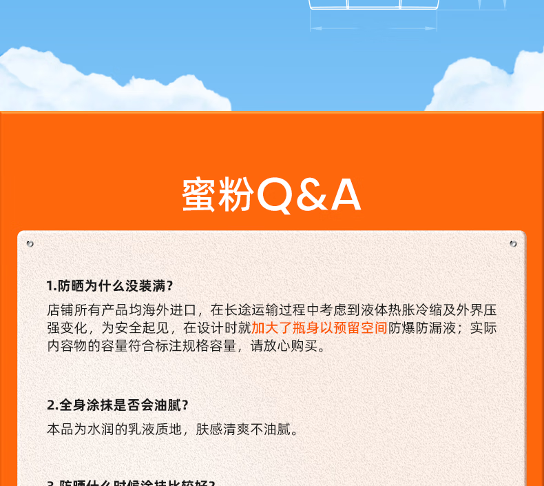 Mistine蜜思婷小黄帽防晒霜乳隔离男女防紫外面部户外学生军训 品牌必入小黄帽40ml*1瓶