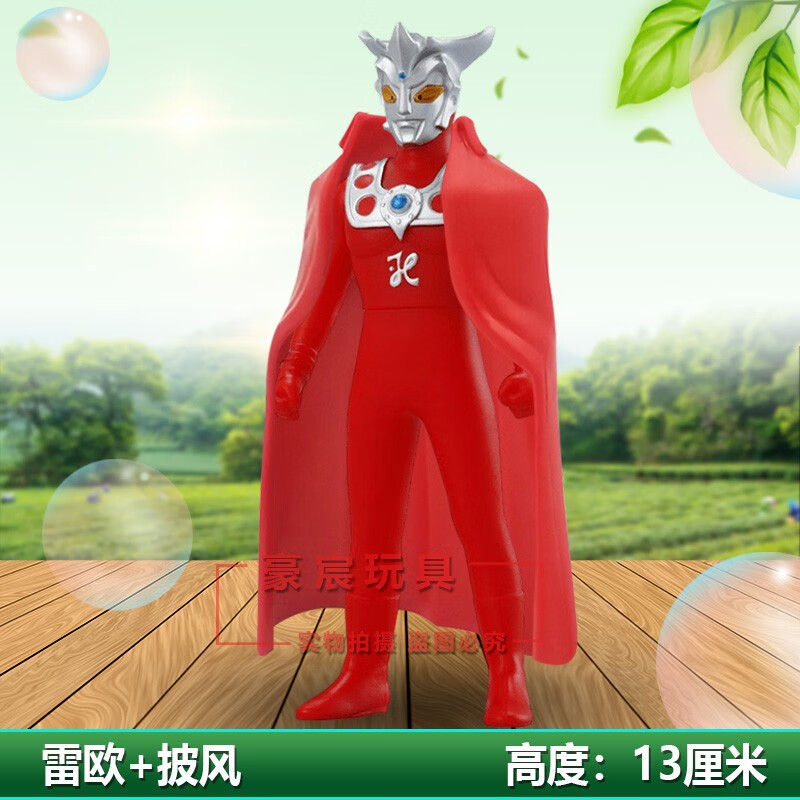 500系软胶小号披风奥特曼玩具泰迦捷德欧布迪迦黑暗赛文泰迦罗布维克
