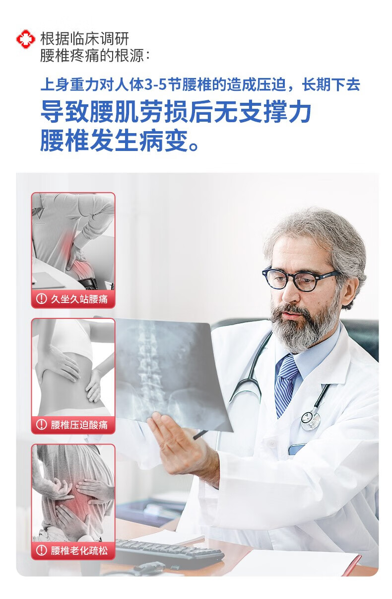 养生日记护腰带腰间盘突出医用腰肌劳损腰托腰椎夏季男女腰围腰疼自发热保暖热敷腰脱固定器护具腰部按摩薄款 七夕节礼物L码（腰围70-107）2尺1-3尺2 钢板支撑