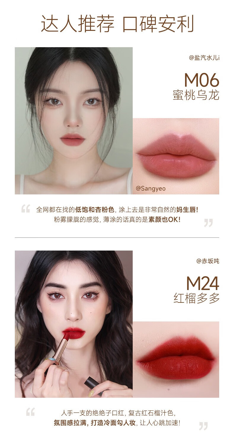 卡姿兰（Carslan）口红哑光唇膏持久滋润保湿不掉色不沾杯防水圣诞节生日礼物送女友 【显白橘红】MO5奶油萝卜