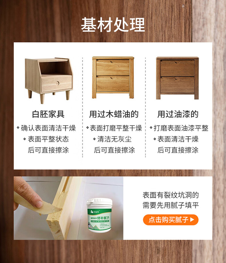 切瑞西高硬质木蜡油防腐防水面漆涂料木器清漆实木油漆环保地板漆实木家具翻新漆家具漆修补漆做旧仿古漆 透明色 2.5L