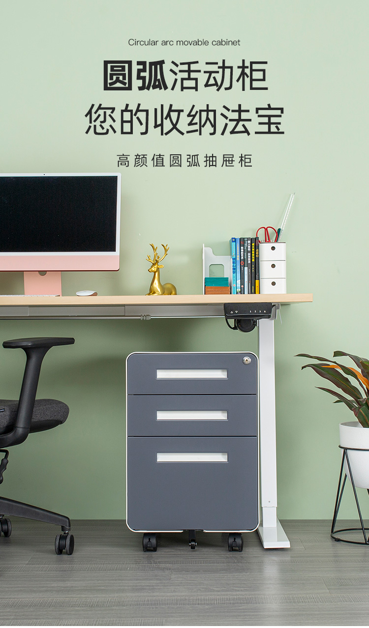 艾美信活动柜文件柜矮柜办公桌边打印机柜抽屉柜移动储物柜桌下小柜子带锁 三抽 活动柜【灰色抽屉 白拉手 白色柜体】